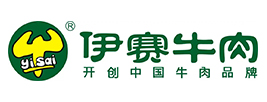 伊賽牛肉