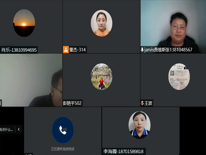 疫情之下，線上分享交流會——居家抗疫共成長
