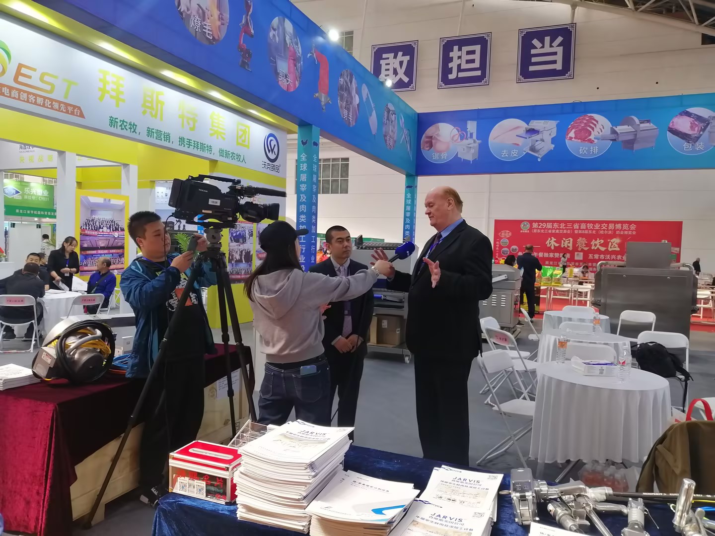 查維斯“第29屆東北三省畜牧業交易博覽會”圓滿結束