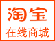 在線商城