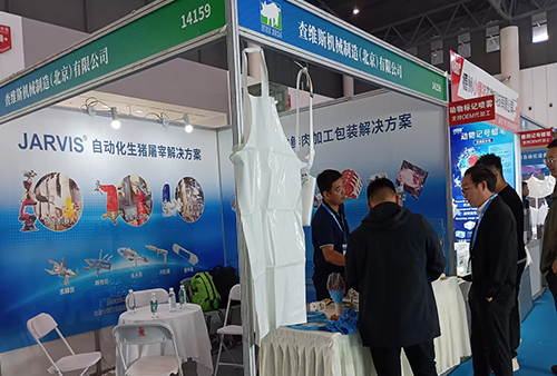 查維斯參加第十三屆世界豬業博覽會暨李曼中國養豬大會