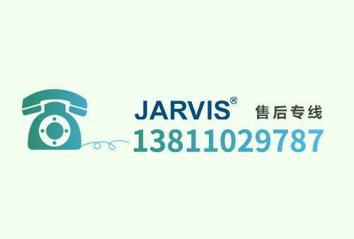 關于設立售后專線的公告