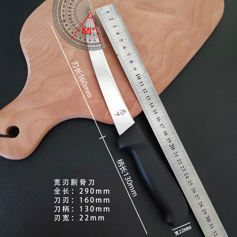 寬刃剔骨刀 9810036.jpg