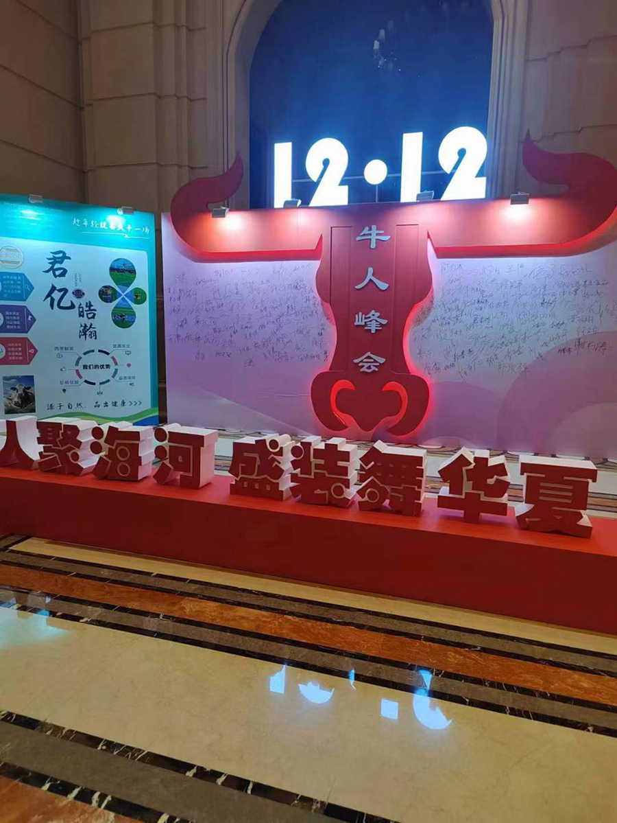 1702451558131405.jpg 微信圖片_20231213144540.jpg