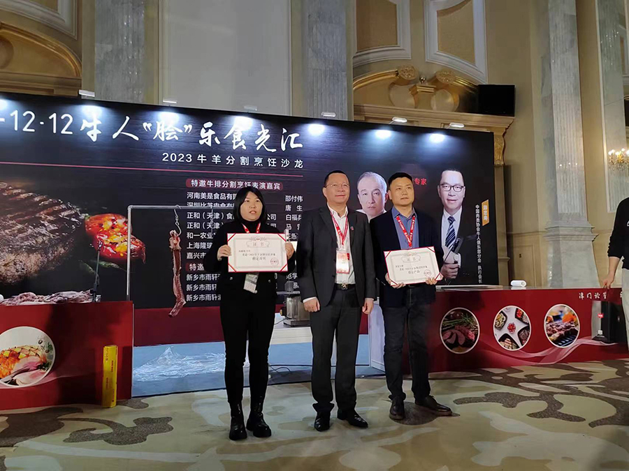 1702451603875053.jpg 微信圖片_20231213145244.jpg