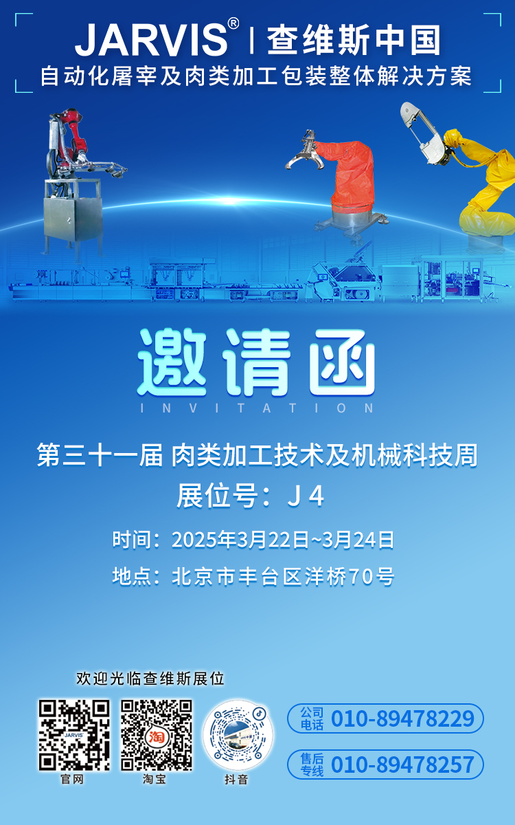 邀請函.jpg