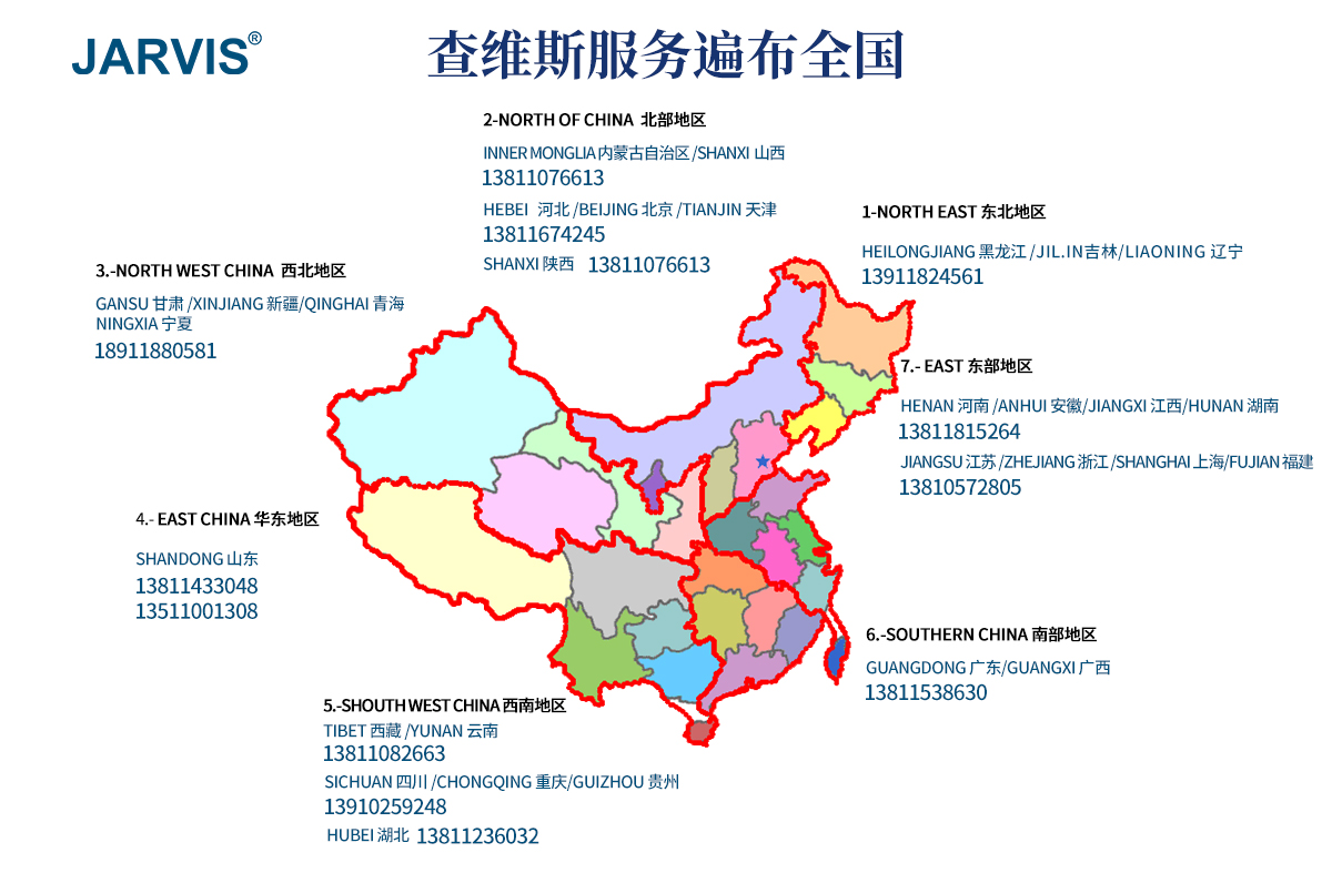 售后地圖.jpg