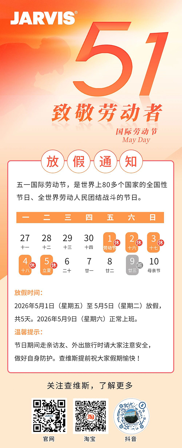 微信圖片_20260429092230.jpg